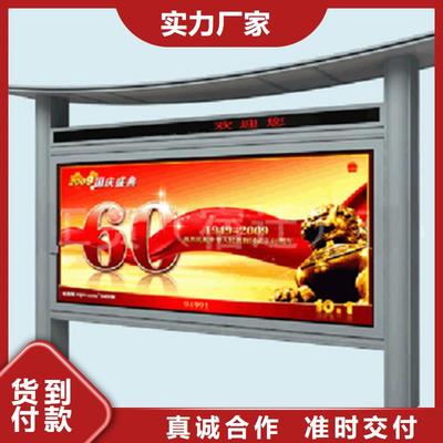 路牌 传递美好产品与服务的指引者