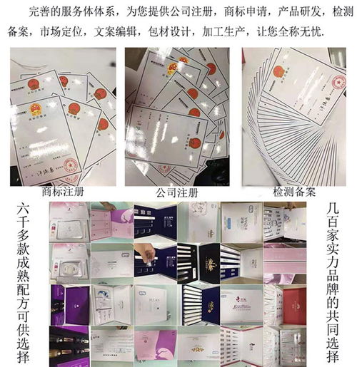 艾尔法生物研发 浙江私密T膜OEM技术与市场前景