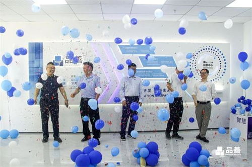 品善生物新研发中心启航 以创新平台助推生物制药工艺研发新高度