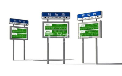 指路牌LT-A021 设计、功能与标准化探析